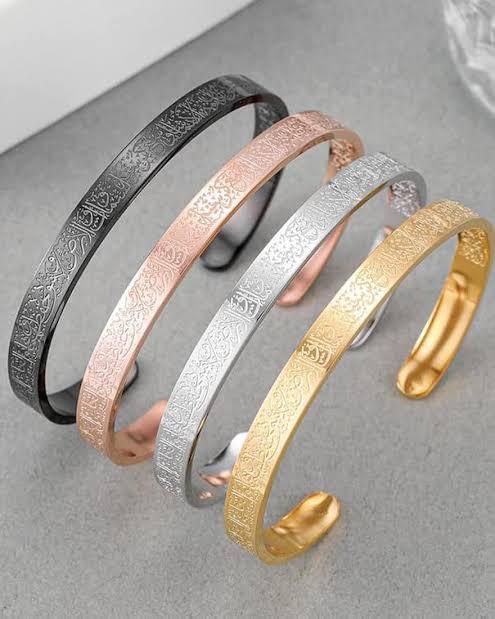 Ayatul Kursi Bracelet BUY 1 GET 1 FREE