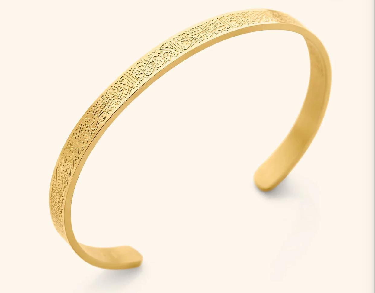 Ayatul Kursi Bracelet BUY 1 GET 1 FREE