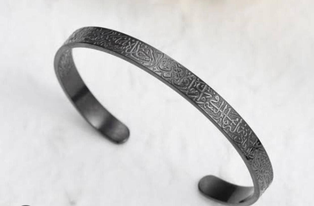 Ayatul Kursi Bracelet BUY 1 GET 1 FREE