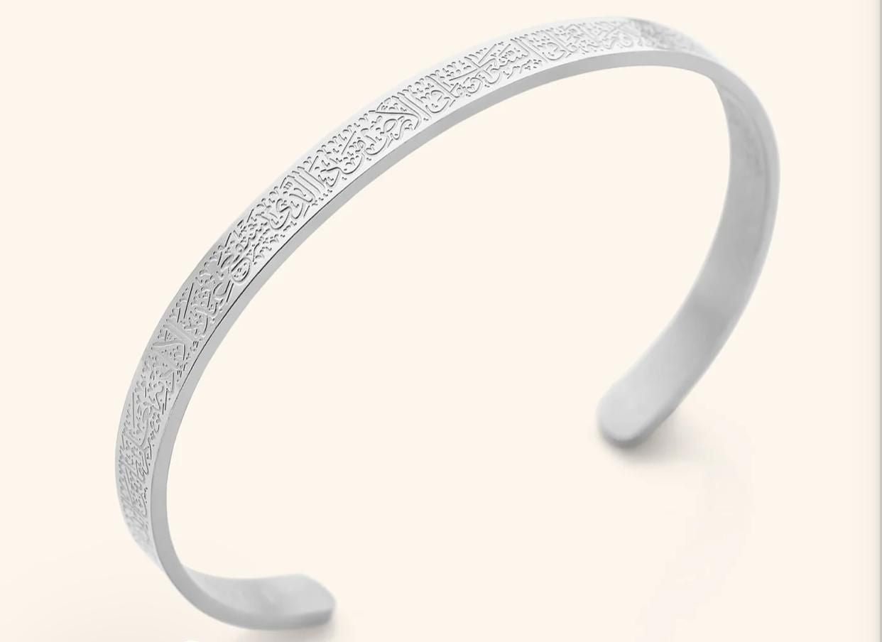 Ayatul Kursi Bracelet BUY 1 GET 1 FREE