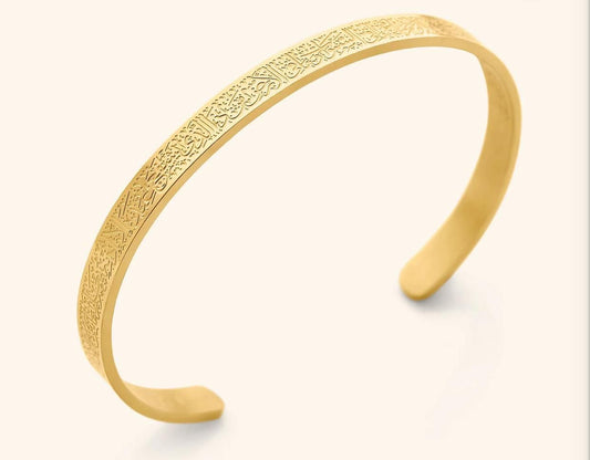 Ayatul Kursi Bracelet BUY 1 GET 1 FREE